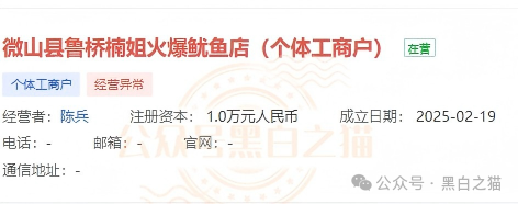 曝光“BetaAI”骗局团伙“鑫鼎晟”假包装欺瞒投资者，撕开伪装，一切揭露才刚刚开始