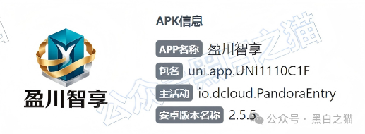 “盈川智享”资金盘幕后洗钱公司被扒出,随时可能会崩盘,千万要远离!(2) “盈川智享”资金盘幕后洗钱公司被扒出,随时可能会崩盘,千万要远离!(2)