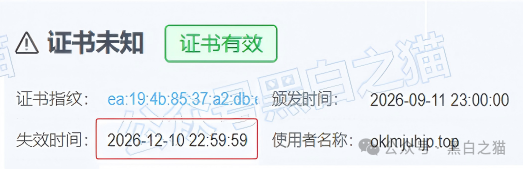 “盈川智享”资金盘幕后洗钱公司被扒出,随时可能会崩盘,千万要远离!(8) “盈川智享”资金盘幕后洗钱公司被扒出,随时可能会崩盘,千万要远离!(8)