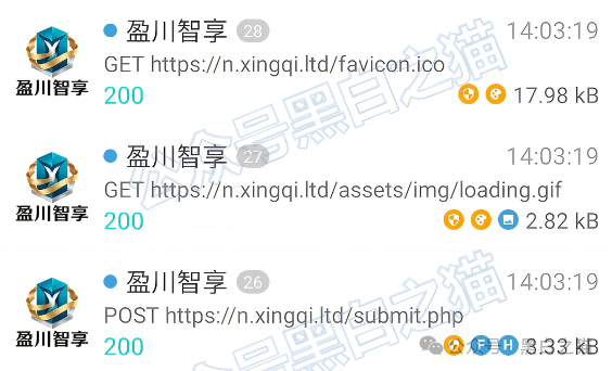 “盈川智享”资金盘幕后洗钱公司被扒出,随时可能会崩盘,千万要远离!(11) “盈川智享”资金盘幕后洗钱公司被扒出,随时可能会崩盘,千万要远离!(11)