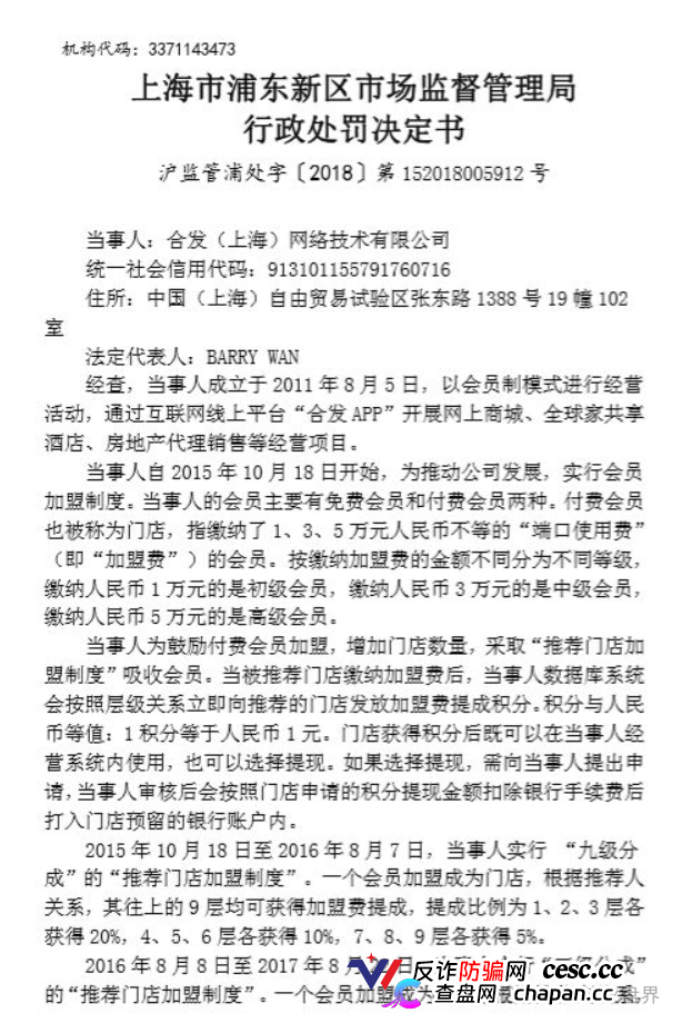 参与盗龄医生的人该怎么办?公开信息下的维权指引与行业预警