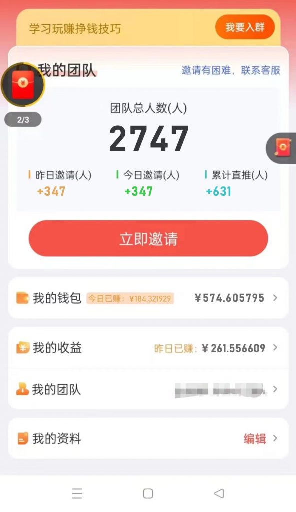 揭秘广告掘金小游戏项目:简单易操作,高收益实时结算,适合长期投资,附带养广告技巧