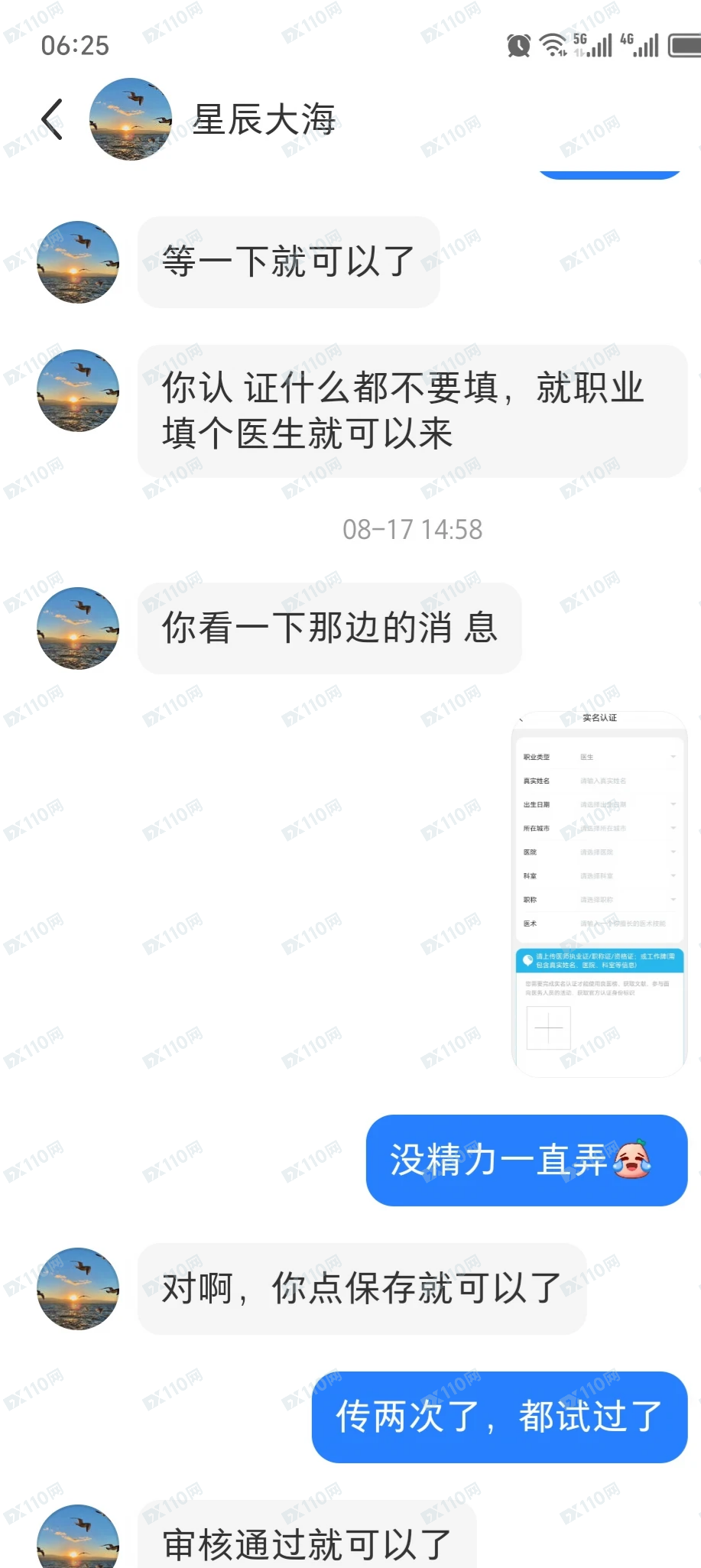 比亚迪股份有限公司线上投资杀猪盘