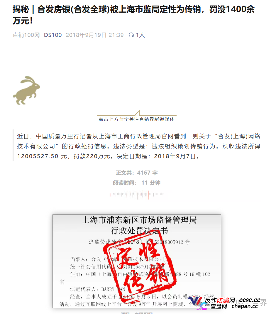 参与盗龄医生的人该怎么办?公开信息下的维权指引与行业预警