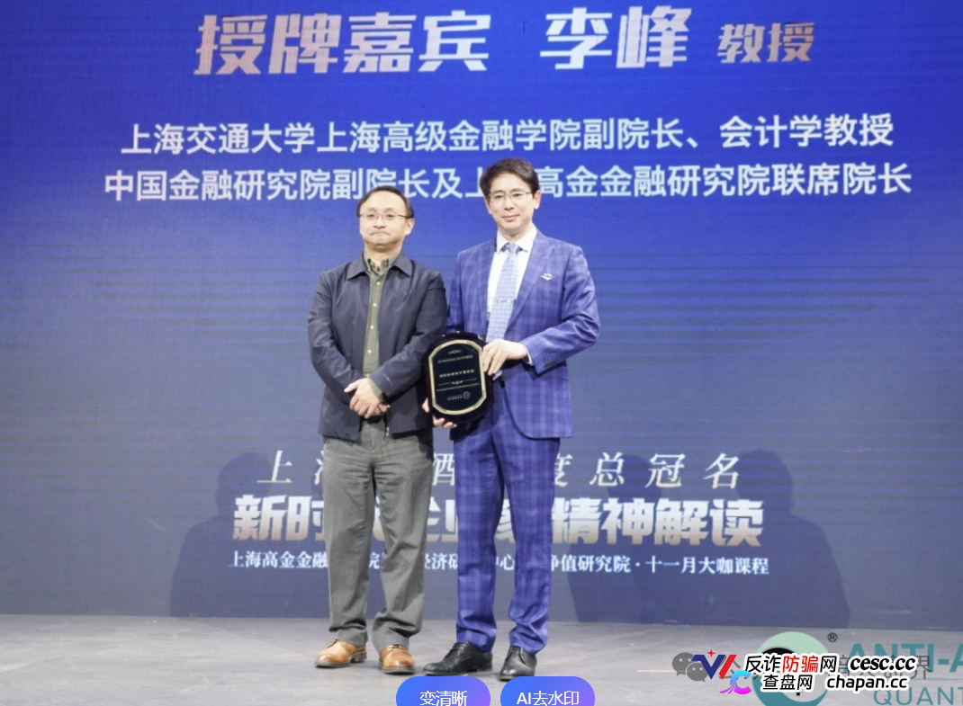参与盗龄医生的人该怎么办?公开信息下的维权指引与行业预警