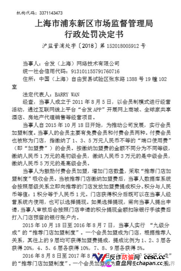 参与盗龄医生的人该怎么办?公开信息下的维权指引与行业预警